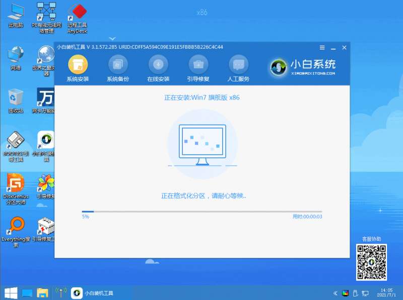 重装系统电脑断电了怎么办 重装系统断电后开不了机的解决办法