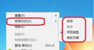 win7排列图标方式有哪些 win7电脑桌面图标排列的方式
