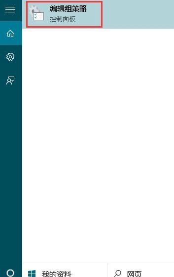 WIN10关机无睡眠选项怎么办 WIN10关机无睡眠选项的解决方法