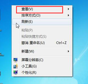 win7排列图标方式有哪些 win7电脑桌面图标排列的方式