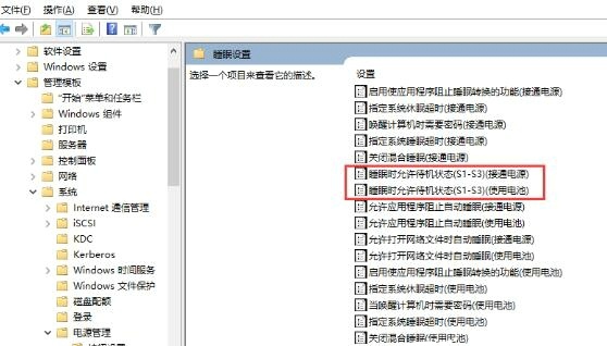 WIN10关机无睡眠选项怎么办 WIN10关机无睡眠选项的解决方法