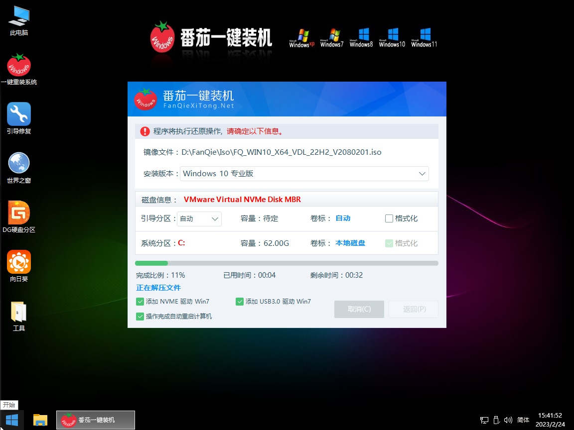 重装Win10之后界面一直转圈怎么办？重装Win10之后界面一直转圈的解决方法