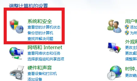 如何将win7系统更换成win10系统