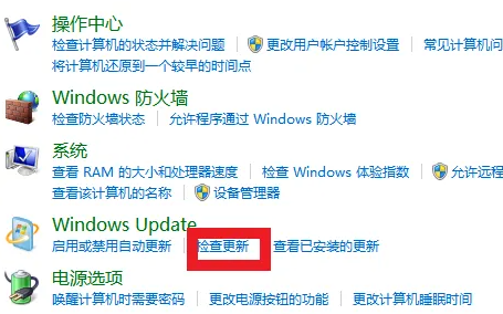 如何将win7系统更换成win10系统