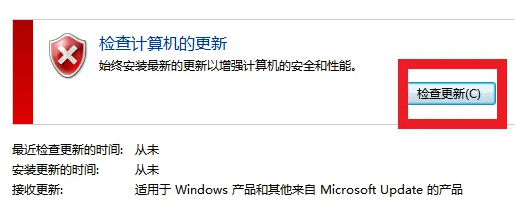 如何将win7系统更换成win10系统