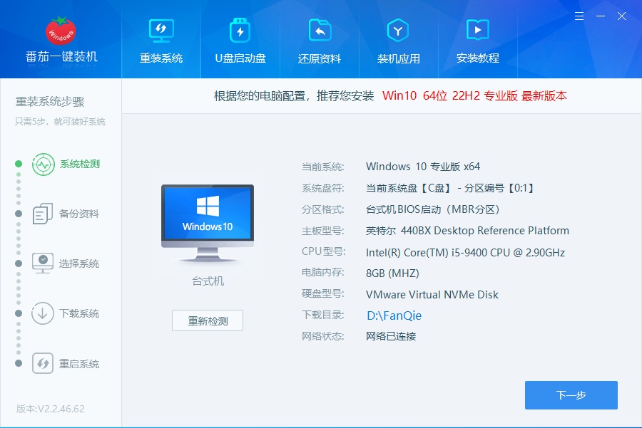 Win7升级Win10系统失败怎么办？Win7升级Win10系统失败的解决方法