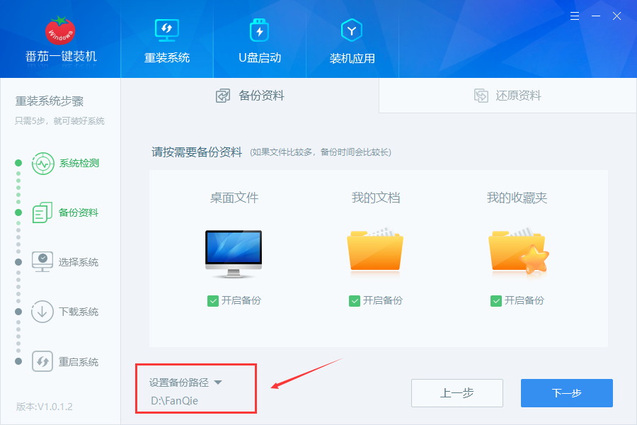 电脑重装系统后d盘的软件怎么恢复