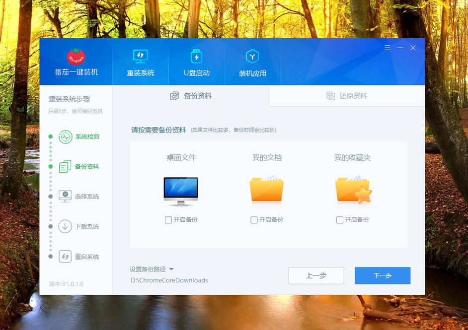 windows xp系统安装教程步骤图解