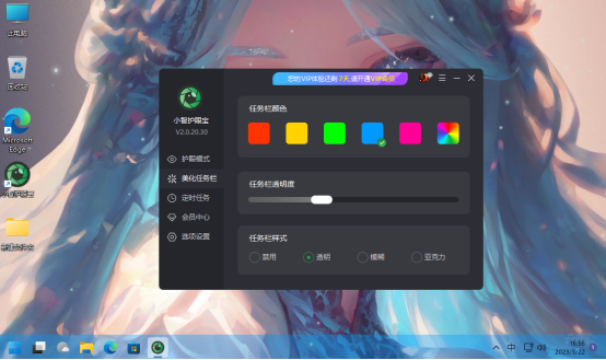 win11任务栏透明特效怎么设置 教你设置任务栏透明特效