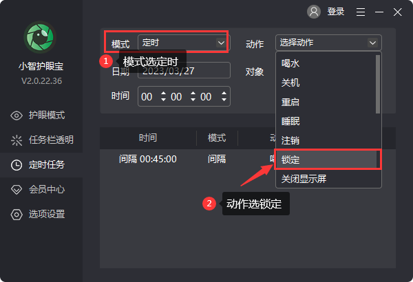 定时锁屏怎么设置 电脑定时锁屏的设置方法