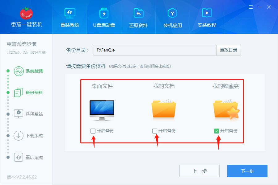 c盘满了怎么办,小编教你电脑c盘满了怎么清理