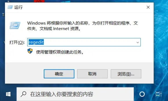 win10怎么设置透明任务栏 win10设置透明任务栏方法