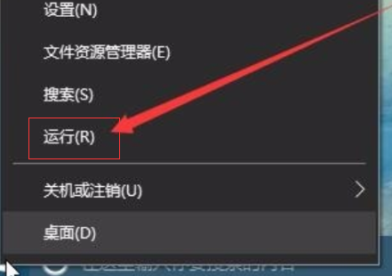 win10底部透明怎么设置 win10底部状态栏透明教程
