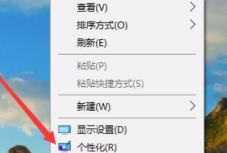 win10底部透明怎么设置 win10底部状态栏透明教程