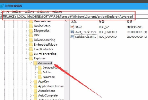 win10底部透明怎么设置 win10底部状态栏透明教程