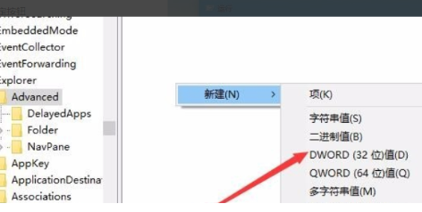 win10底部透明怎么设置 win10底部状态栏透明教程