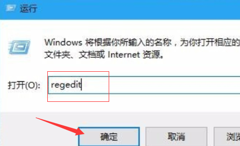 win10底部透明怎么设置 win10底部状态栏透明教程