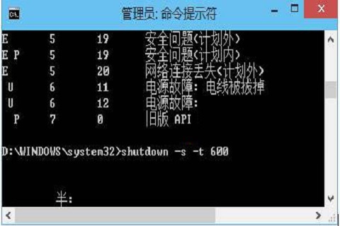 win10如何设置定时关机时间 win10定时关机设置的方法