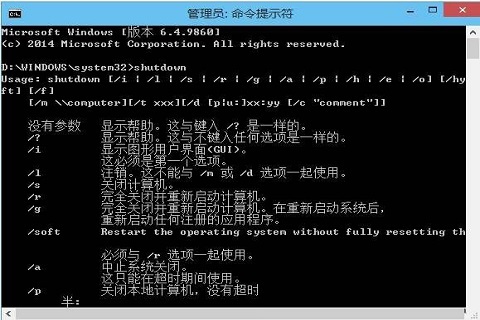 win10如何设置定时关机时间 win10定时关机设置的方法