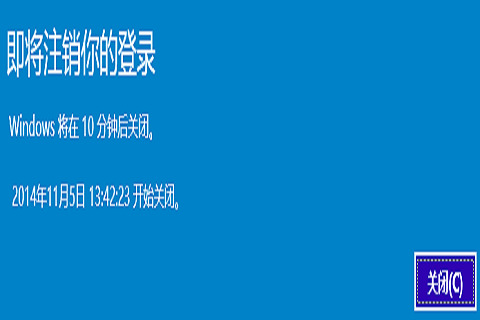 win10如何设置定时关机时间 win10定时关机设置的方法