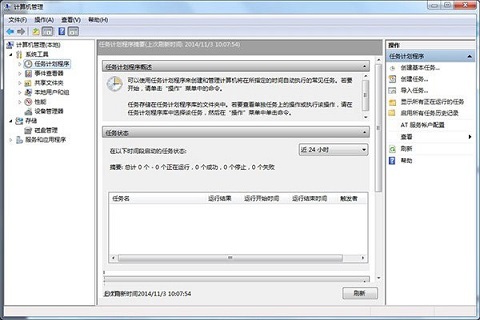 windows10定时关机怎么设置 教你轻松设置定时关机