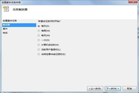 windows10定时关机怎么设置 教你轻松设置定时关机