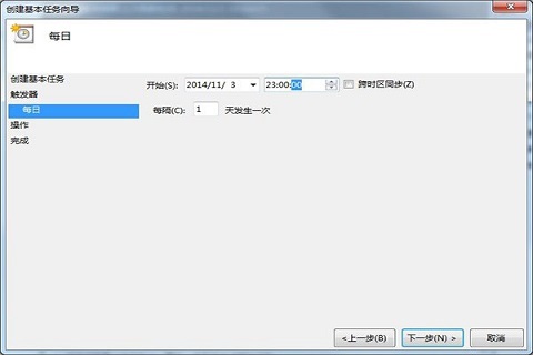 windows10定时关机怎么设置 教你轻松设置定时关机