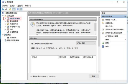 win10怎么定时关机电脑 win10定时关机的两种方法
