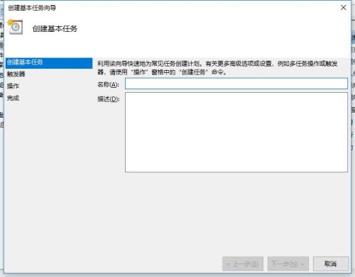 win10怎么定时关机电脑 win10定时关机的两种方法