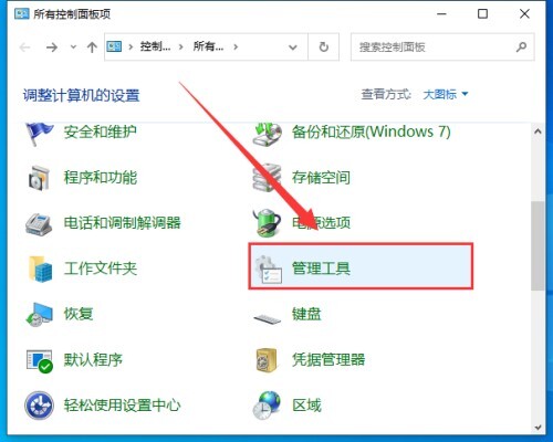 win10怎么定时关机电脑 win10定时关机的两种方法