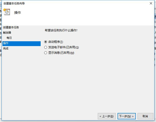 win10怎么定时关机电脑 win10定时关机的两种方法