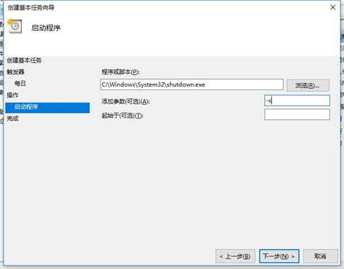 win10怎么定时关机电脑 win10定时关机的两种方法