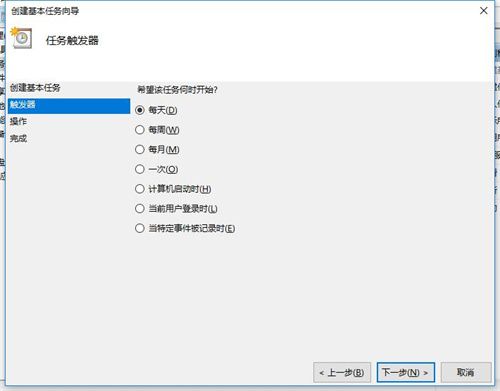 win10怎么定时关机电脑 win10定时关机的两种方法