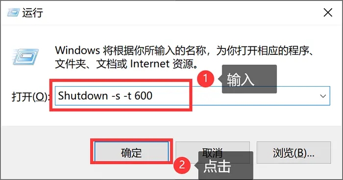 win10有定时关机功能吗 win10自动关机设置在哪