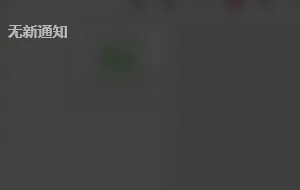 怎么把win10底部变成透明的 win10底部状态栏透明教程