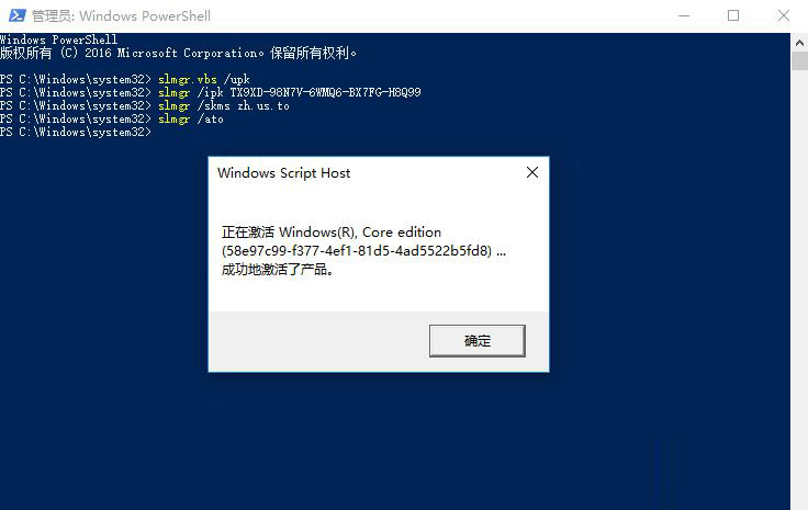 windows10专业版怎么激活 windows10专业版激活方法