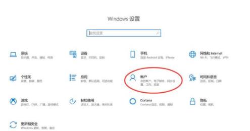 win10怎么取消开机密码 win10取消开机密码方法