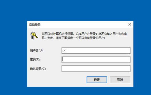 win10怎么取消开机密码 win10取消开机密码方法