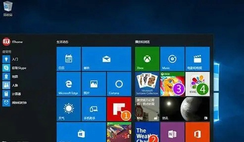 win10专业版和家庭版哪个好 win10专业版和家庭版区别介绍