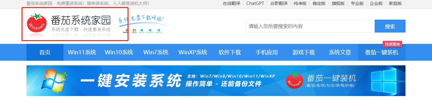 win10ghost系统怎么下载 win10ghost系统下载推荐