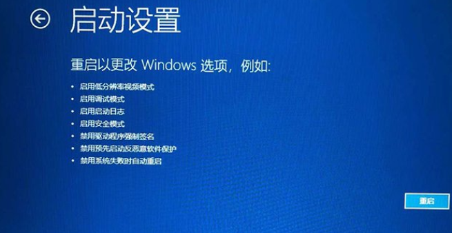 win10安全模式怎么进入 进win10安全模式的方法介绍