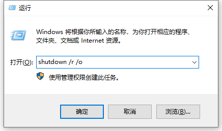 win10安全模式怎么进入 进win10安全模式的方法介绍