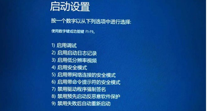 win10安全模式怎么进入 进win10安全模式的方法介绍