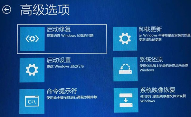 win10安全模式怎么进入 进win10安全模式的方法介绍