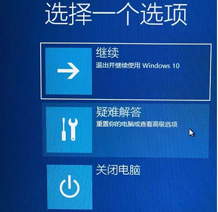 win10安全模式怎么进入 进win10安全模式的方法介绍