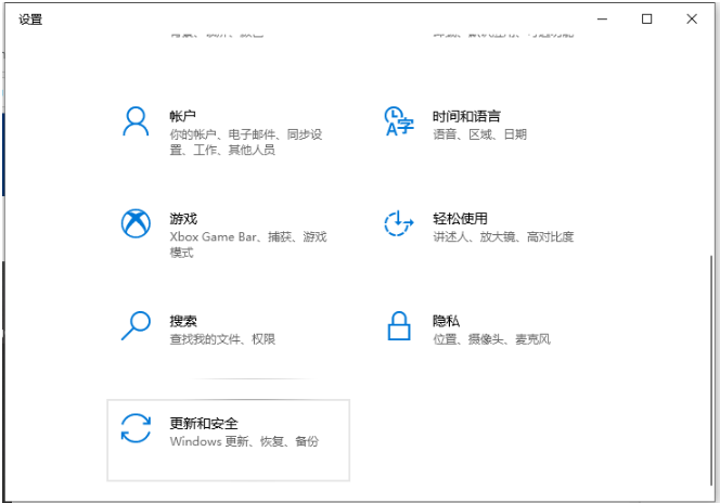 win10安全模式怎么进入 进win10安全模式的方法介绍