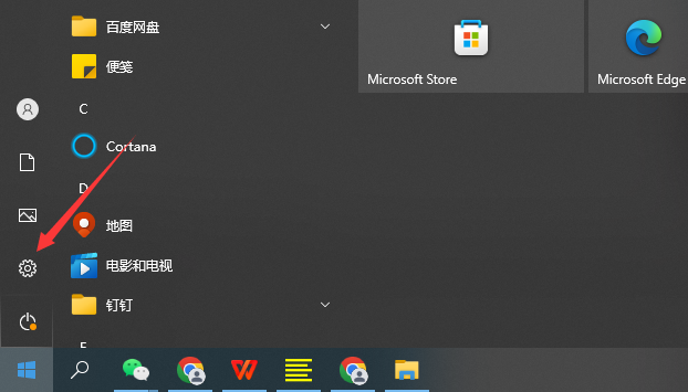 win10安全模式怎么进入 进win10安全模式的方法介绍