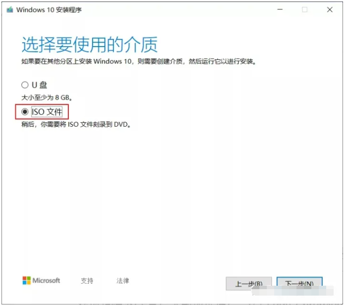 怎么下载Windows10正式版 Windows10正式版下载流程