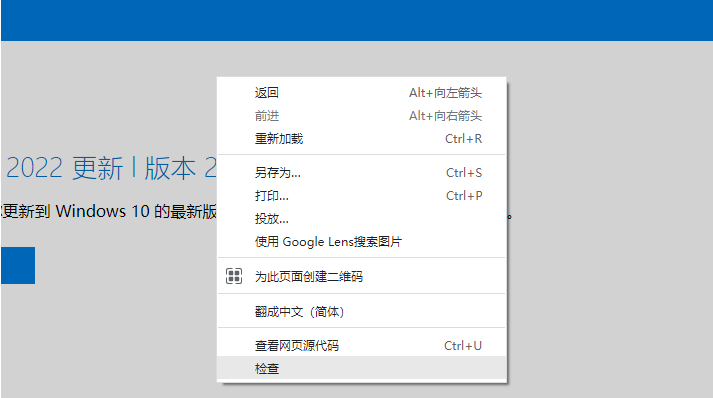 win10怎么从官网下载 win10官网下载安装教程