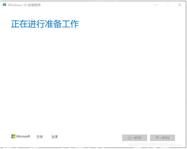 怎么下载Windows10正式版 Windows10正式版下载流程